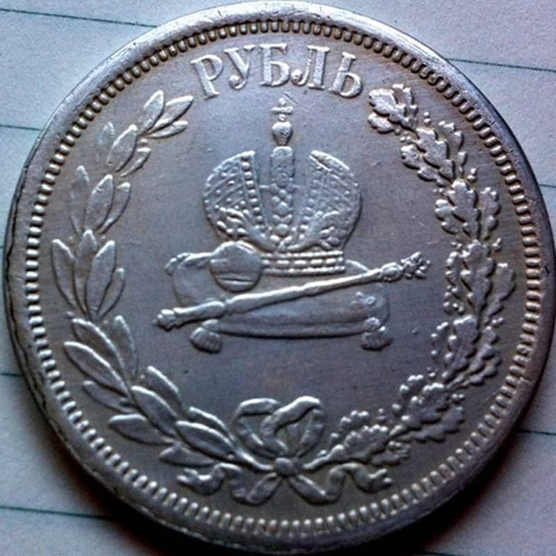 Ruski antikni novčić 1883 rublje novčić