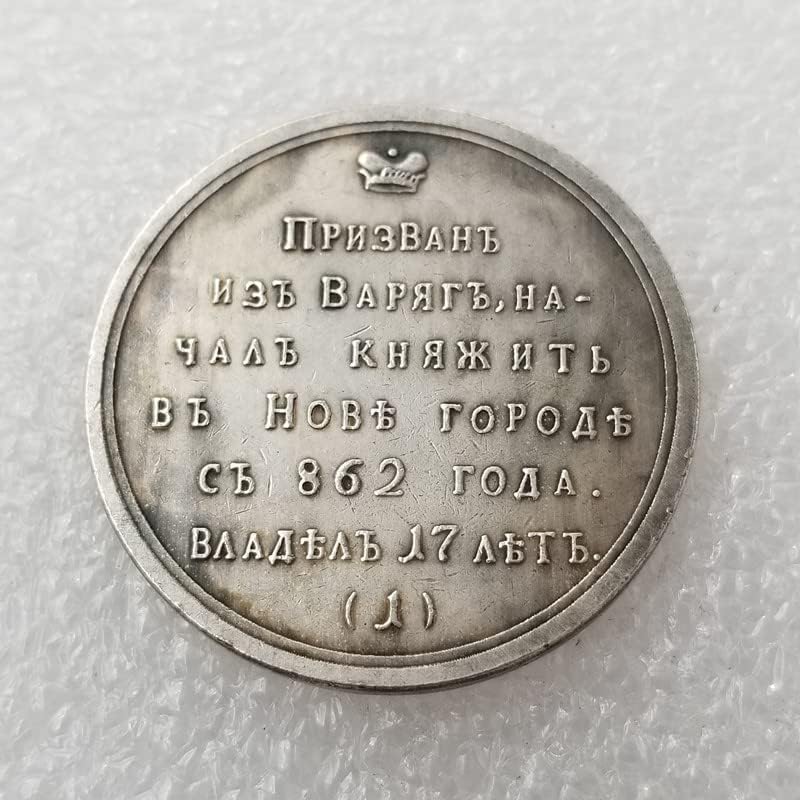 Tpye # 95 Ruska prigodna medalja Kopiraj ruski komemorativni novčić 3175