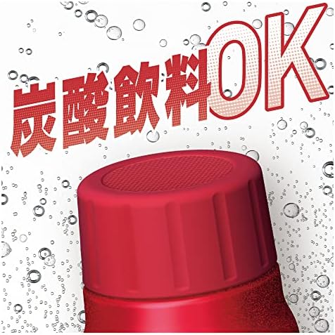 Thermos FJK-500 R boca za vodu, izolirana gazirana boca za piće, 16,9 fl oz, crvena, samo za hladnu izolaciju