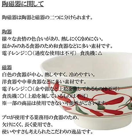 セトモノホンポ Unkai jelo [9,1 x 3,5 x 1,0 inča] | Japanski pribor za jelo