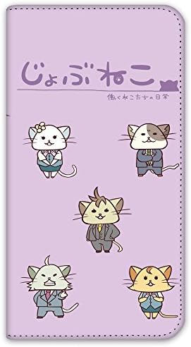 ホワイト Jobu Neko TONE M14 Tip bilježnice Dvostrano print Notebook Ugovor B ~ Radne mačke Daily ~ Smartphone Case Ton M4TEEN Notebook