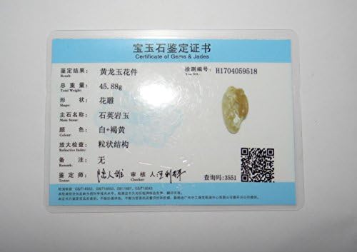 YW 2.7 Kineski certificirani prirodni Žuti zmaj žad za dugovječnost majmuna i breskvi